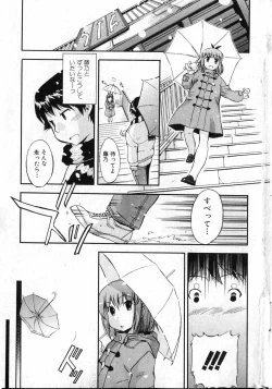 Page 6 of Bishoujo Teki Kaikatsu Ryoku 2007 Vol.13