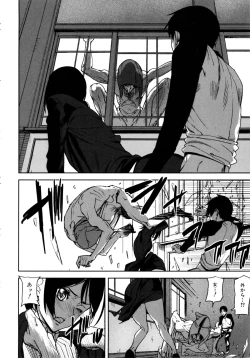 Page 115 of Loveless Labyrinth