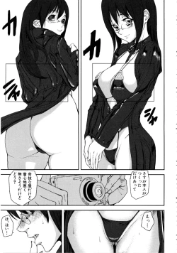 Page 182 of Loveless Labyrinth