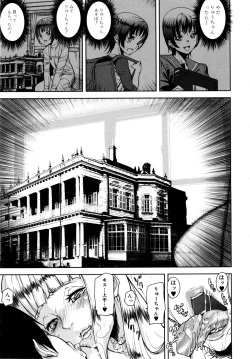 Page 20 of Loveless Labyrinth