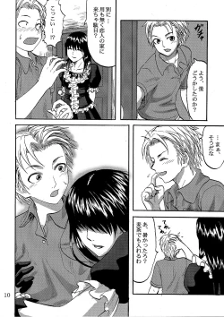 Page 10 of Futari aruki 2