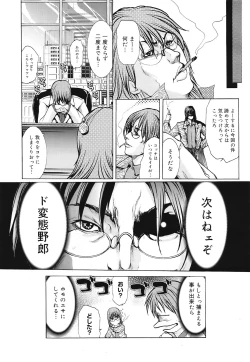 Page 309 of COMIC Mega GOLD 2008-05 Vol.7