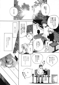 Page 132 of Comic LO 2004-11 Vol. 10