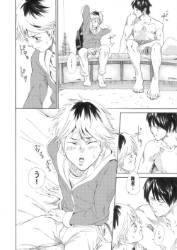 Page 32 of Ebitai Propose