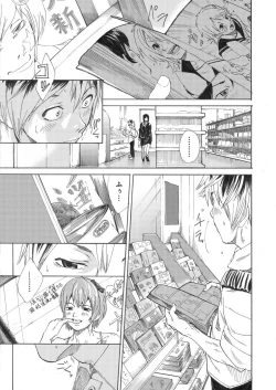 Page 5 of Ebitai Propose