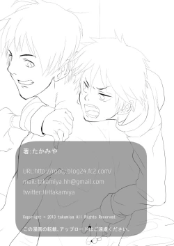 Page 63 of Ebitai Propose