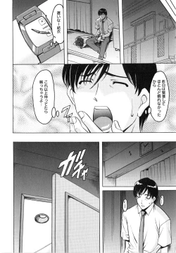 Page 135 of Yuuwaku no Toshiue Apartment