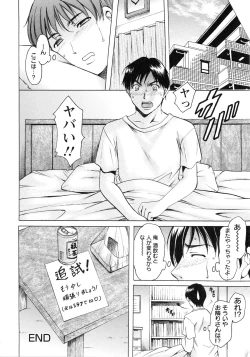 Page 52 of Yuuwaku no Toshiue Apartment