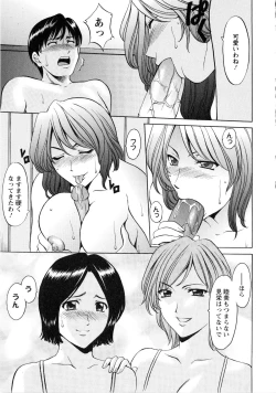 Page 61 of Yuuwaku no Toshiue Apartment