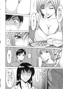 Page 96 of Yuuwaku no Toshiue Apartment
