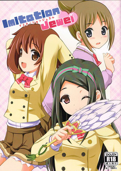 Download Imitation Jewel