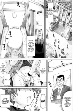 Page 143 of Ojousama to Boku.