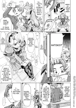 Page 15 of Ojousama to Boku.