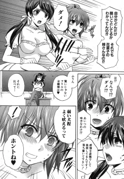 Page 173 of COMIC Shingeki 2013-12