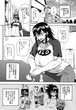 Page 235 of COMIC Shingeki 2013-12