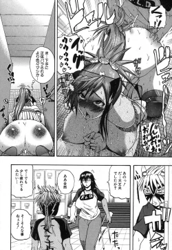 Page 239 of COMIC Shingeki 2013-12