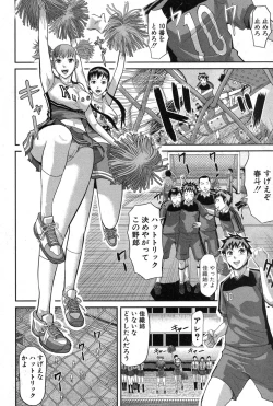 Page 315 of COMIC Shingeki 2013-12