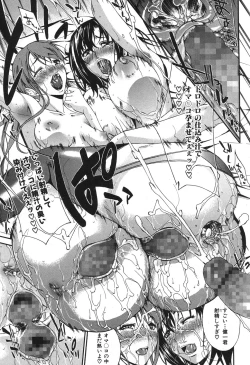 Page 50 of COMIC Shingeki 2013-12