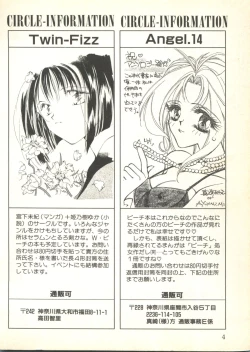 Page 6 of Sweet My Peach