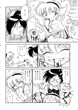 Page 113 of Comic Momogumi Vol.1