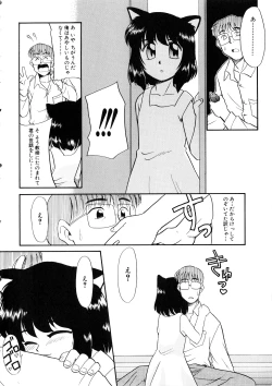 Page 11 of Comic Momogumi Vol.1