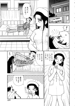 Page 130 of Comic Momogumi Vol.1