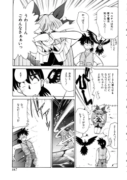 Page 148 of Comic Momogumi Vol.1
