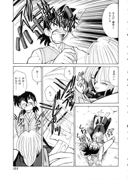 Page 152 of Comic Momogumi Vol.1