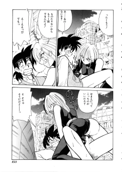 Page 154 of Comic Momogumi Vol.1