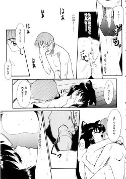 Page 20 of Comic Momogumi Vol.1