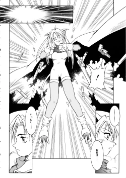 Page 43 of Comic Momogumi Vol.1