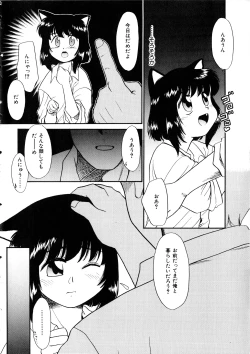 Page 7 of Comic Momogumi Vol.1