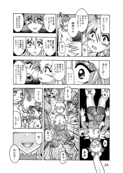 Page 57 of 青爛&紫鏡ダブルユニオン