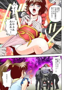 Page 11 of FallenXXangeL5 FULL COLOR