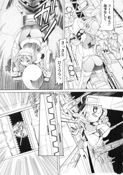 Page 112 of Touhime H