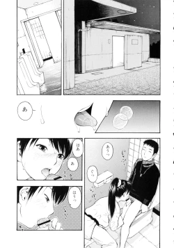 Page 152 of Touhime H