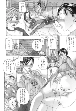 Page 133 of Uwasa no OkuHitozuma Kyouko to Shimasen ka?