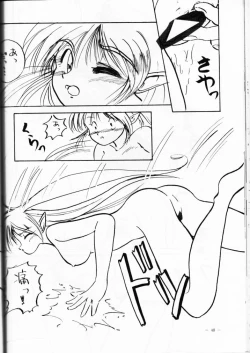 Page 50 of Forceila GM