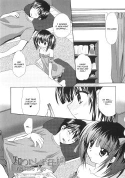 Page 140 of Dare ni mo Himitsu na Koigokoro♥ | A Crush Secret from Anybody♥