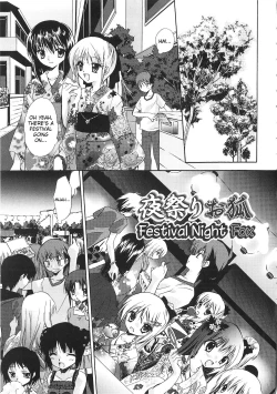 Page 220 of Dare ni mo Himitsu na Koigokoro♥ | A Crush Secret from Anybody♥