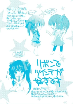 Page 3 of Dare ni mo Himitsu na Koigokoro♥ | A Crush Secret from Anybody♥