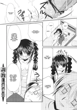 Page 8 of Dare ni mo Himitsu na Koigokoro♥ | A Crush Secret from Anybody♥