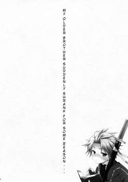 Page 3 of Ore no Aniki ga Naze daka Totsuzen Chicchaku Natte Shimattan daga. | My Older Brother Suddenly Shrank for Some Reason