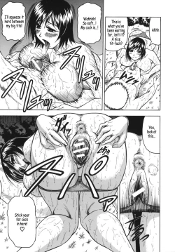 Page 75 of OneeLeave to Your Elder Sister