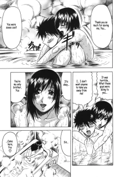 Page 95 of OneeLeave to Your Elder Sister