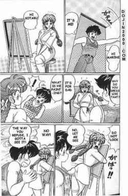 Page 108 of Naisho ni Shite ne | Make it secret