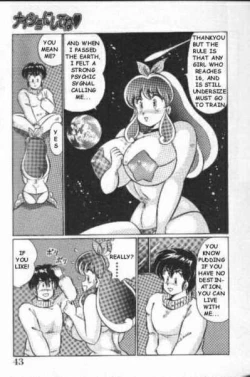 Page 40 of Naisho ni Shite ne | Make it secret