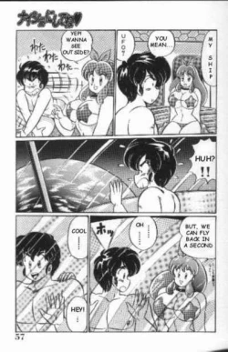 Page 54 of Naisho ni Shite ne | Make it secret