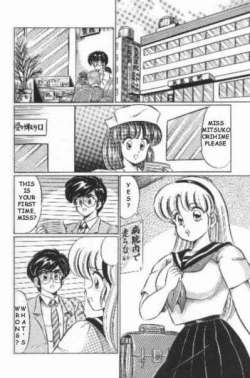 Page 69 of Naisho ni Shite ne | Make it secret