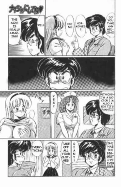 Page 72 of Naisho ni Shite ne | Make it secret